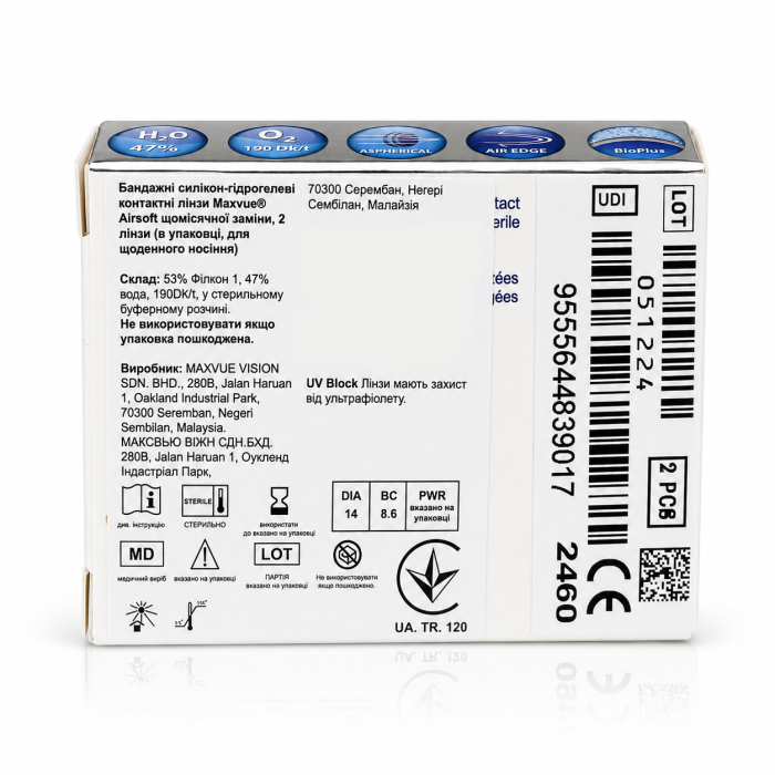 Силікон-гідрогелеві бандажні лінзи для захисту рогівки - Bandage Contact Lens Maxvue® 