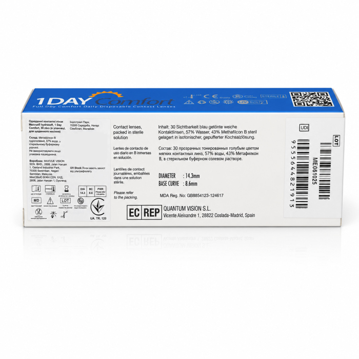 Одноденні контактні лінзи - Hydrosoft 1Day Comfort MAXVUE®