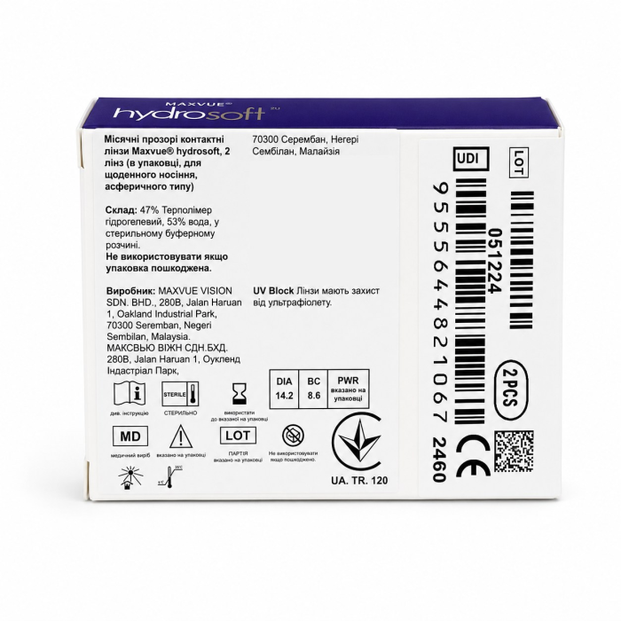 Місячні контактні лінзи ( на 1 місяць ) Hydrosoft Comfort Monthly Maxvue® 