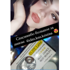 Айс Шоколад - Коричневі кольорові контактні лінзи - Натуральні