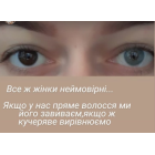 Айс Колд - Зелені кольорові контактні лінзи - Натуральні