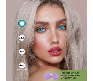 Купити Кольорові Контактні Лінзи - Чернівці (148)
