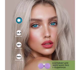 Купити Кольорові Контактні Лінзи - Кременчук (148)