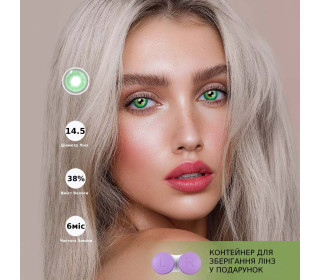 Купити Кольорові Контактні Лінзи - Харків (152)