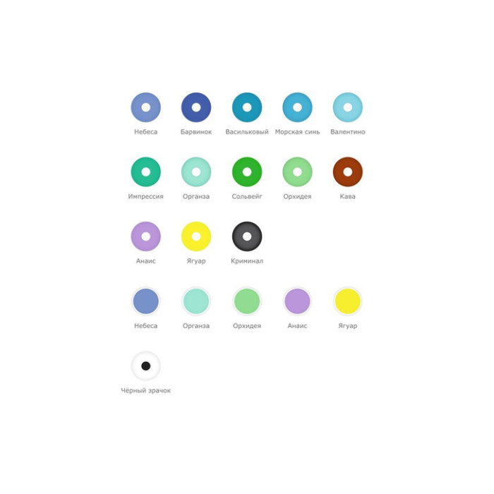 Кольорові контактні лінзи Likon Lileya Colors